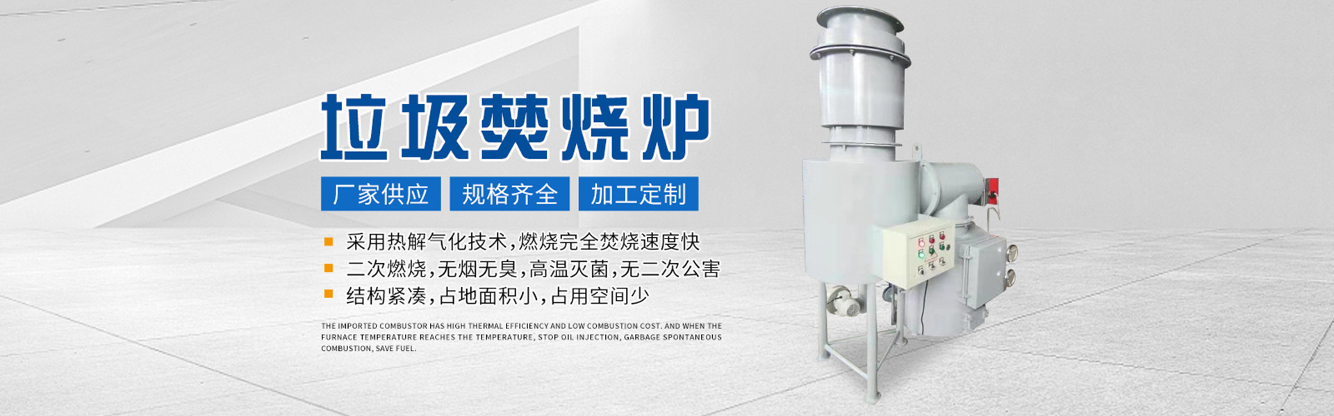 气浮机-一体化污水处理设备-谈球吧直播