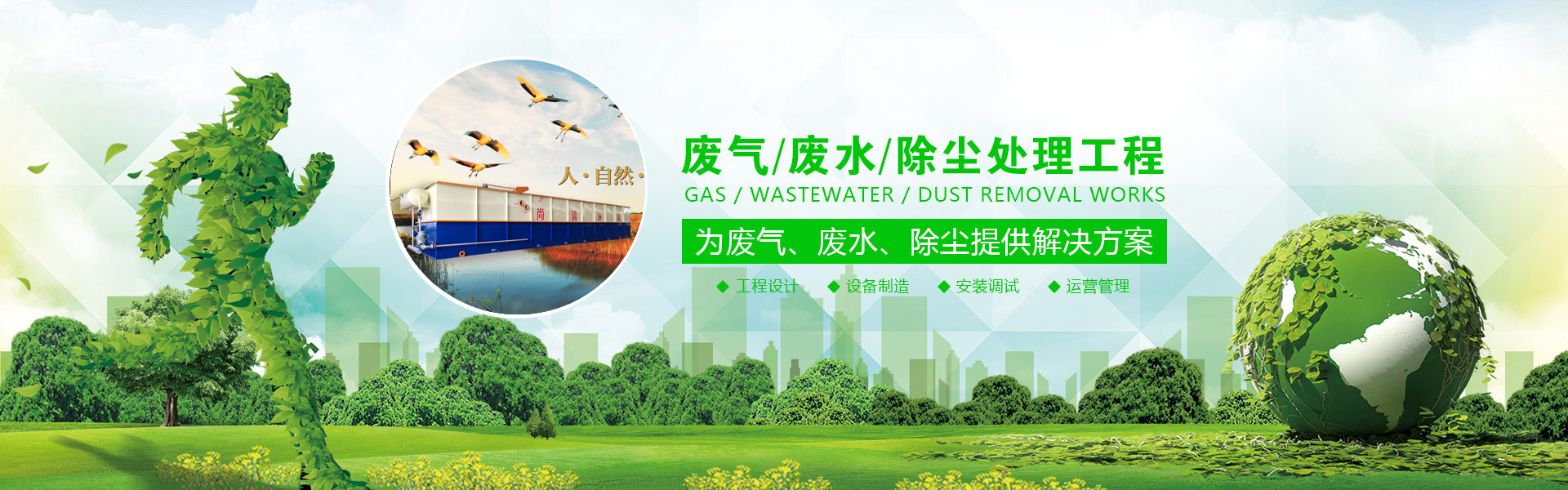 联系我们